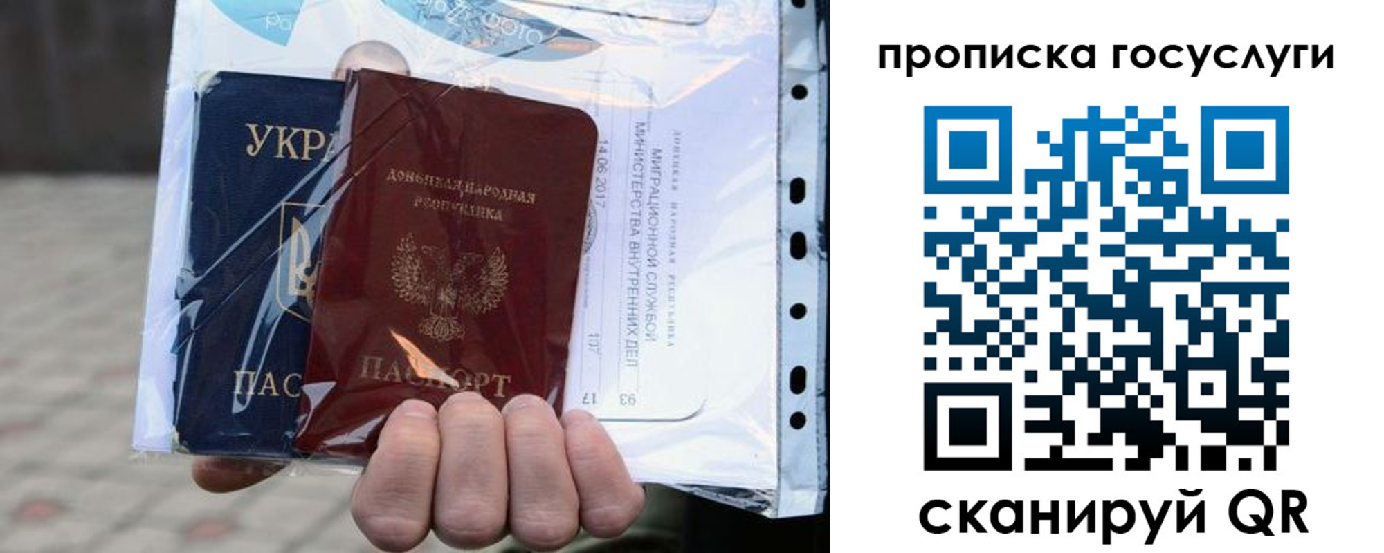 прописка для кредита в Камышлове