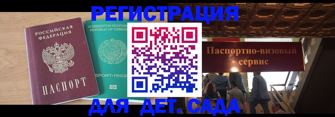 прописка от собственника в Камышлове