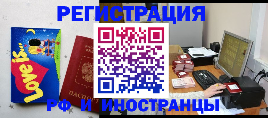 регистрация для школы в Камышлове