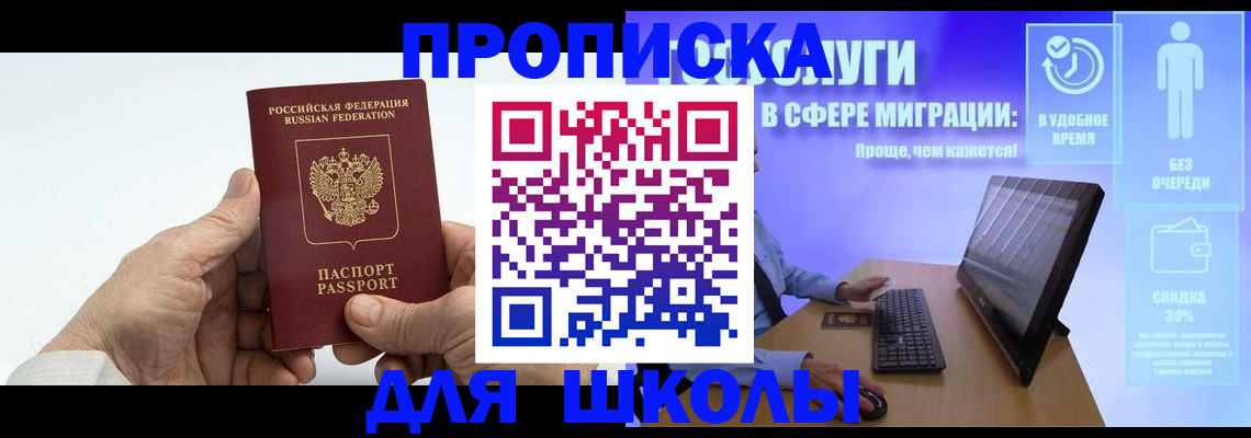 прописка иностранных граждан в Камышлове